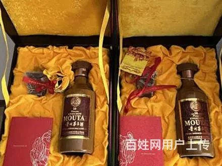 清远商家可靠茅台酒瓶回收直营收购店 - 图片 1