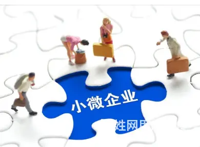 古里法人贷款 不限查询 额度高 先息后本 当天放款 - 图片 1