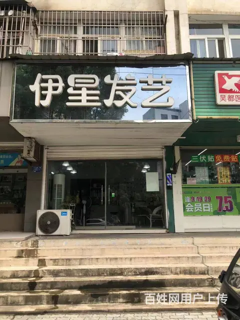 【搞定了！】转让临街旺铺，租金便宜，客源不断 - 图片 1