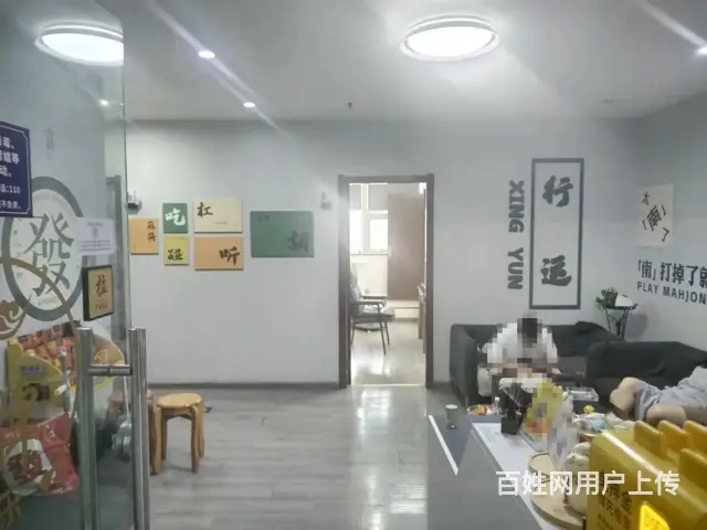 （易转推荐）上虞百官街道客源充足新装修棋牌室转让 - 图片 5