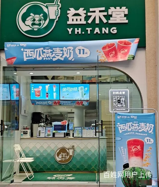 （达州铺源网）渠县地旺广场旁賨人里50㎡奶茶店（带品牌整体转 - 图片 2