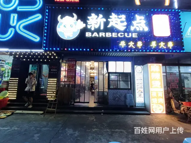 （51旺铺推荐）海甸岛二东路临街80平烧烤店转让 - 图片 3