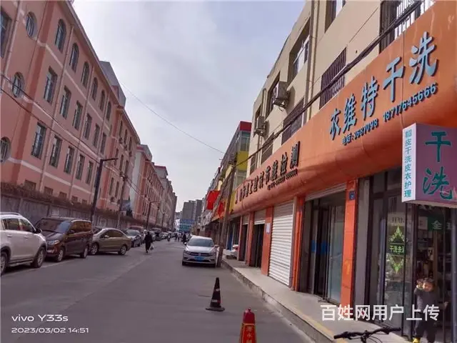 【同城搜铺网免费找店】航宇路九小平安路70平干洗店转让 - 图片 5
