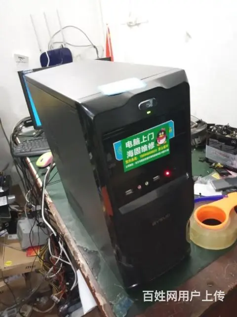 出售台式电脑主机 - 图片 5