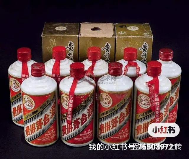 兰州收酒电话（兰州城关区收酒电话）名酒回收上门 - 图片 2