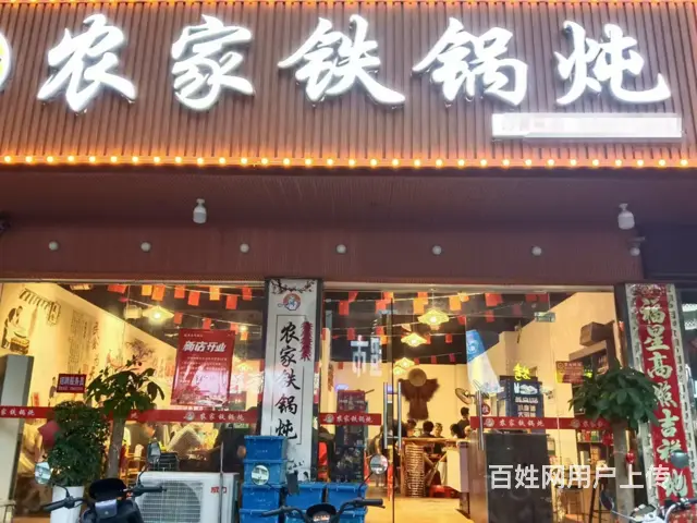 位置好 客流量大 生意好做 无需养店 随时来看 - 图片 1
