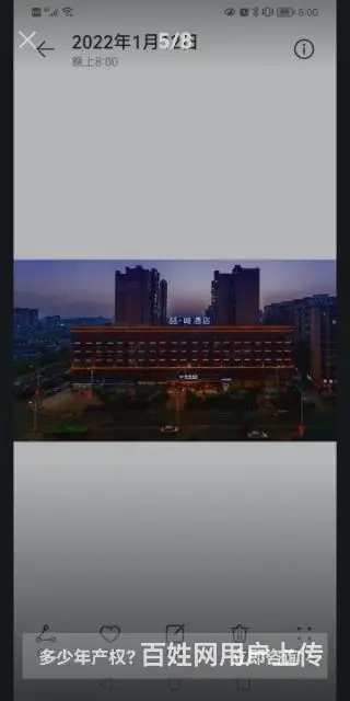 中驰阳光里复试公寓亏本卖 - 图片 8
