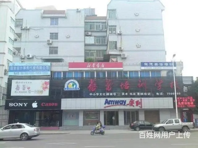 安利靠谱副业,安利选择团队 - 图片 1