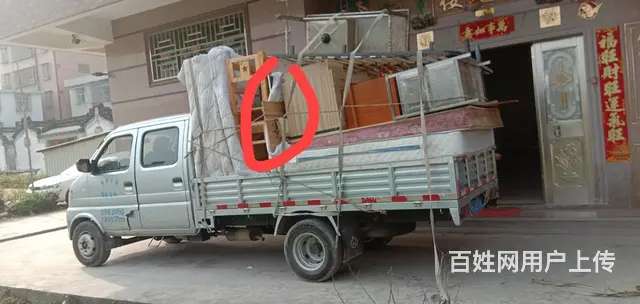 老胡便民专业搬家 - 图片 5