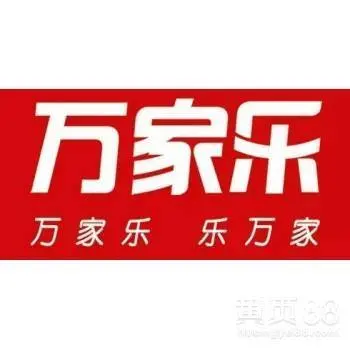 济源热水器维修（热水器授权） - 图片 2