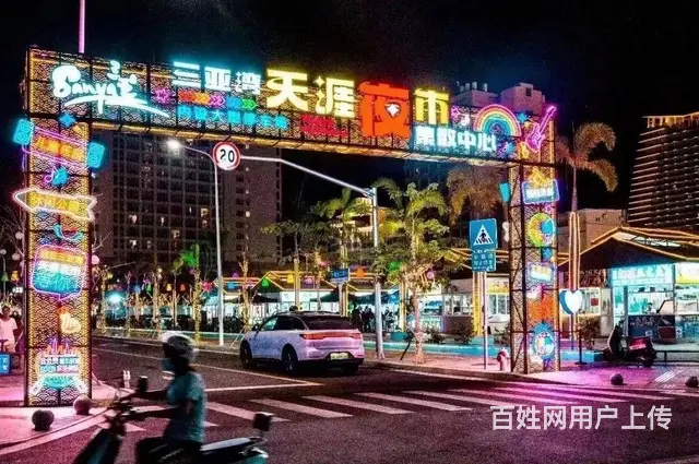（51旺铺推荐）三亚湾天涯夜市集散中心招商 - 图片 2