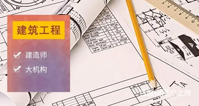 苏州通安虎丘二级建造师报名培训虎丘零基础可以考二建 - 图片 3