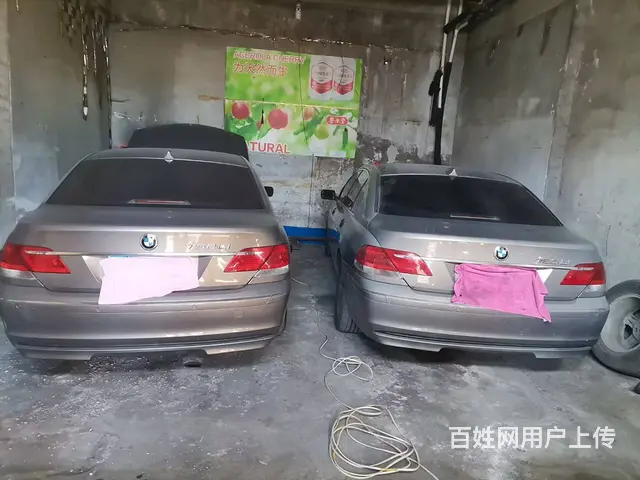 宝马7 Series [7系] 2005款 750Li 4. - 图片 2