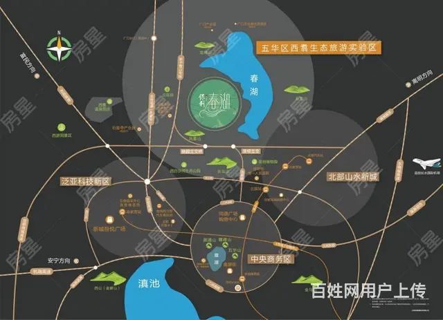 保利春湖合院别墅 带大花园 首付18万 - 图片 2