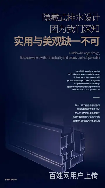 皇派门窗兰州旗舰店中国十大 - 图片 8