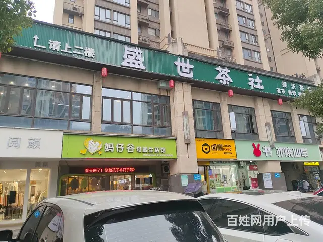 （老板本人）4号线地铁口旁精装高档茶楼棋牌室优价转让6081 - 图片 1