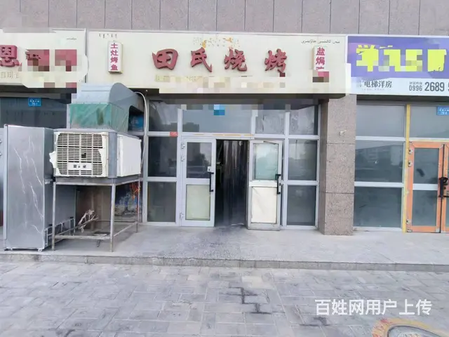 B个人一博雅家园小区门口餐厅对外转让 - 图片 1