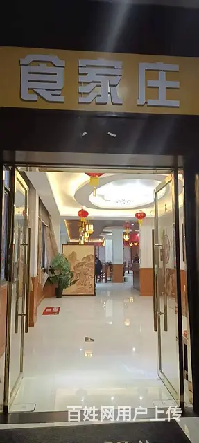 还地桥三六中央诚二楼700平餐饮店出租 - 图片 1