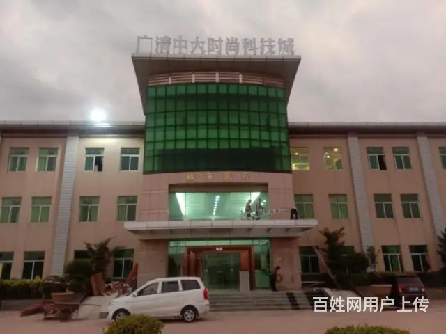 专业户外大型广告牌、楼体亮化。车身广告！ - 图片 4