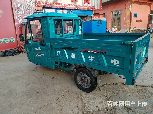 江淮牛电三轮车，不到一年车，60伏58电池 - 图片 2