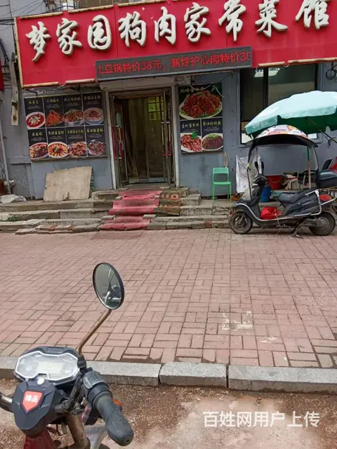 火车站西出口100平一层饭店出兑 - 图片 2