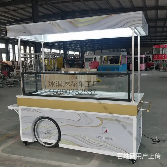 可移动冰淇淋花车电动倒骑驴 - 图片 6