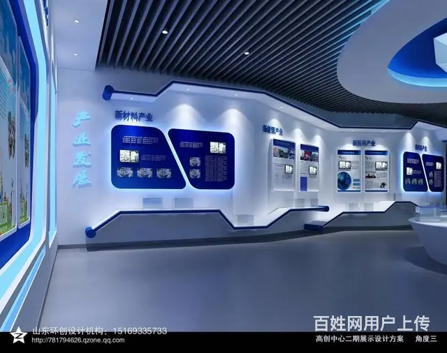 淄博展厅设计科技风设计 - 图片 9