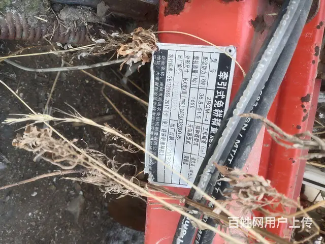 20年的4垄免耕机 - 图片 5