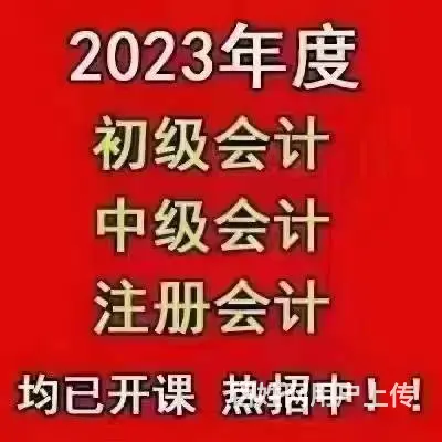 零基础学会计考证，职场上有发展吗？苏州石路会计培训 - 图片 3