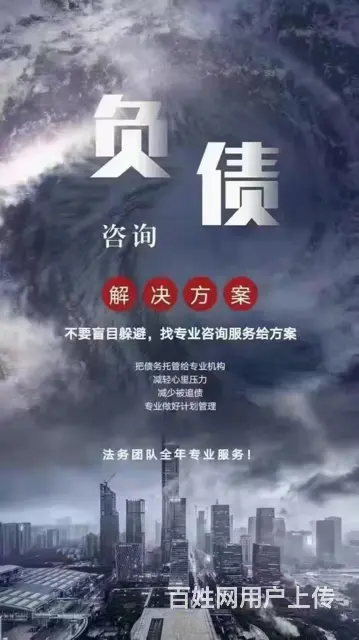 法库信用卡*欢迎来电 - 图片 2