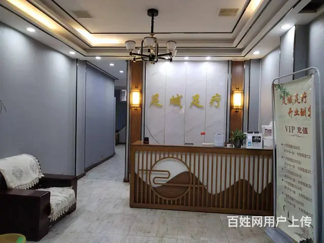 急转：十年老店高端养生足浴店低价转让 - 图片 4