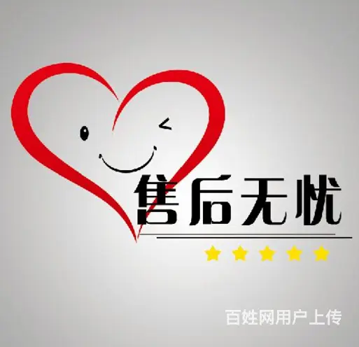 合肥油烟机售后服务（各点（维修总部电话 - 图片
