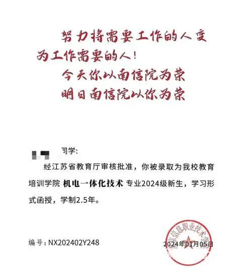 想参加25年成考大专考试辅导,提升学历升职加薪 - 图片 3