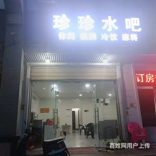 （51旺铺推荐）府城振发路100平临街水吧转让 - 图片 1