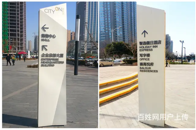 九江专业大型公园景观标识标牌雕塑等制作安装质量可靠 - 图片 3