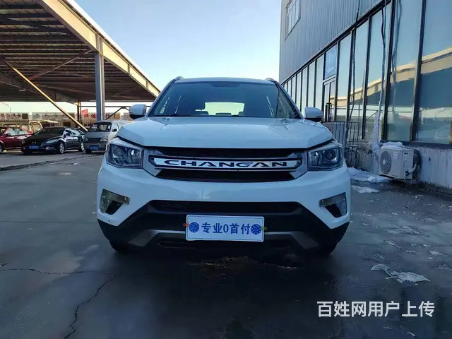 长安CS75 2016款 1.8T 手自一体 尊贵型 - 图片 2