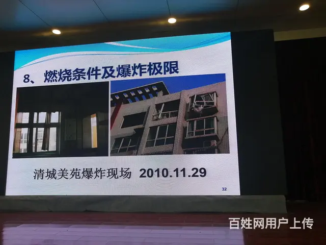 济源全市热水器维修24H各报修联系方式是多少 - 图片 3