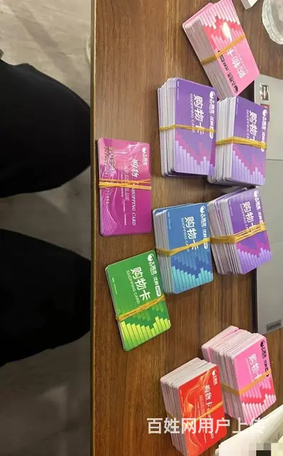 常州市哪里上门回收郭氏烟酒卡？大隆汇卡瑞祥卡瑞和泰 - 图片 9