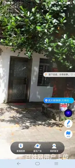 出租霞山区文明北一路8号临街门面 - 图片 1
