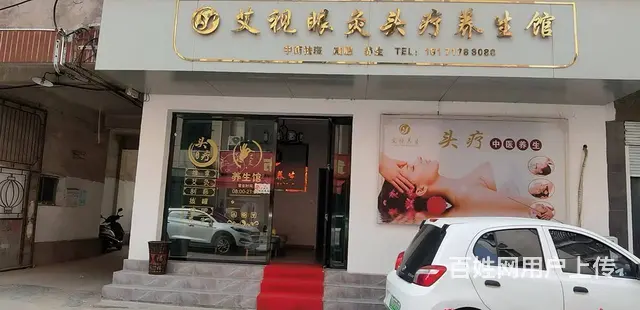 商家必争之地 店内精装修 位置优越  随时看店 - 图片 1