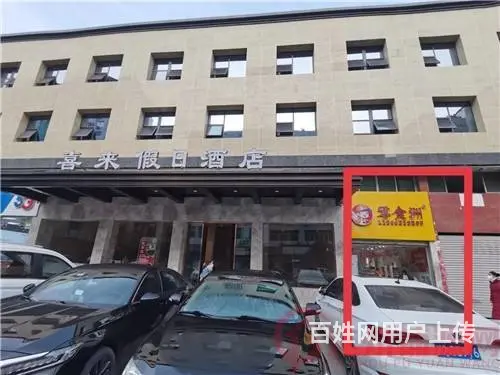 （达州铺源网）南外陆军医院喜来假日酒店旁50㎡零食店转让 - 图片 2