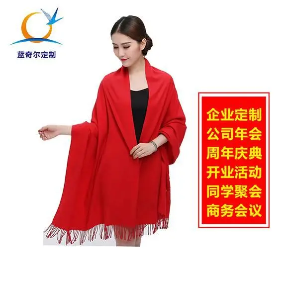 年会礼品定制记得找蓝奇尔 - 图片