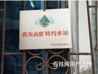 皇姑家庭用水【哇哈哈水站】桶装水配送电话 - 图片 4