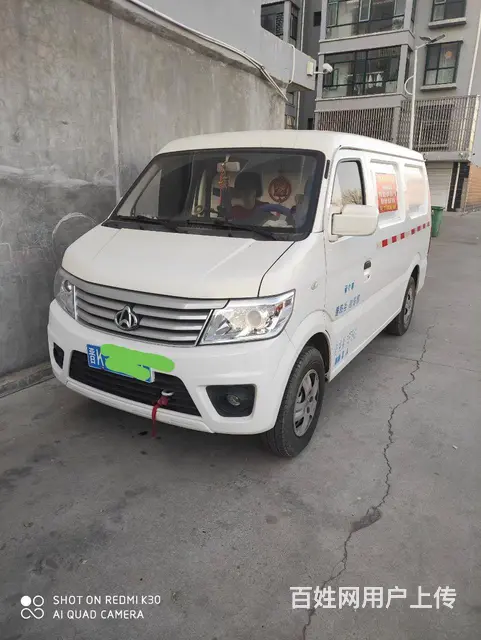 厢式货车出租 - 图片