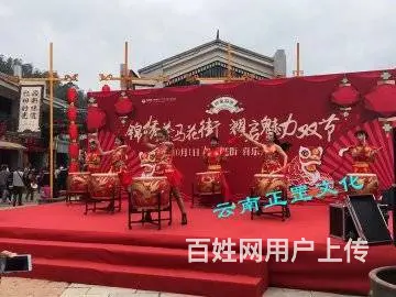 年会策划、舞美搭建、灯光音响、LED屏、演出表演 - 图片 2