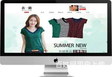 国豪电商淘宝代运营,淘宝店铺装修,直通车一站式托管 - 图片 3