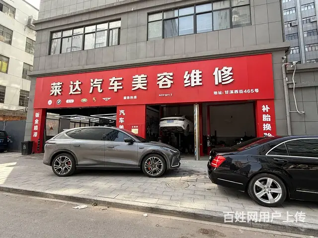 （及 致）周边厂房环绕的4间门面汽修美容店转让！接手就可营业 - 图片 1