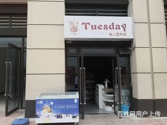 咸阳市中心 人民路 龙湖彩虹郦城 纯一层 临街现铺 即买即用 - 图片 9