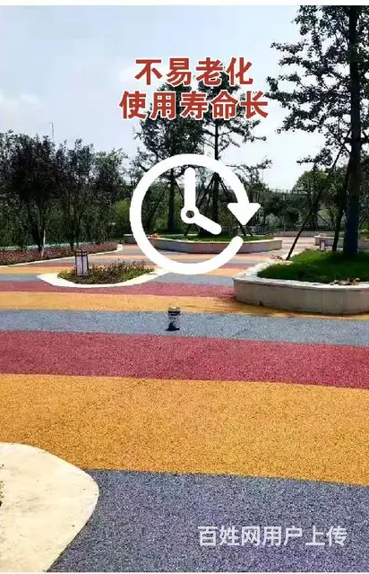 临城县胶粘石路面透水混凝土路面,彩色透水砼混凝土材料 - 图片 6