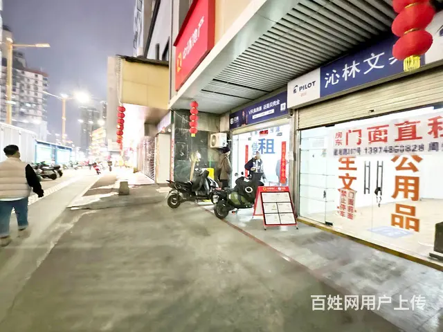 （老板本人）定王台芙蓉广场两个成熟商圈临街门面直租 6083 - 图片 1